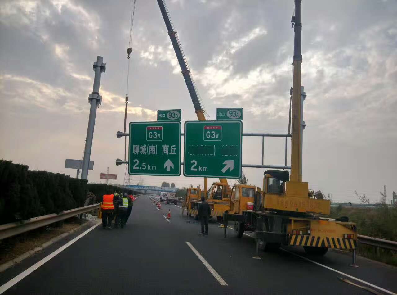 山东山东高速公路标志牌施工案例