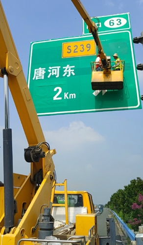 山东山东二广高速南阳段标志标牌改造